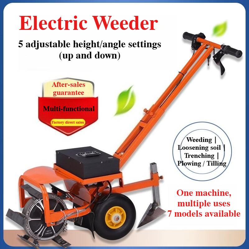 Farming Tools For Agriculture - أداة إزالة الأعشاب الضارة الكهربائية اللاسلكية