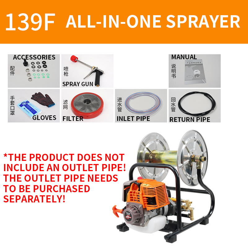 Farming Tools For Agriculture - رشاش متكامل محمول 139F/140F رباعي الأشواط