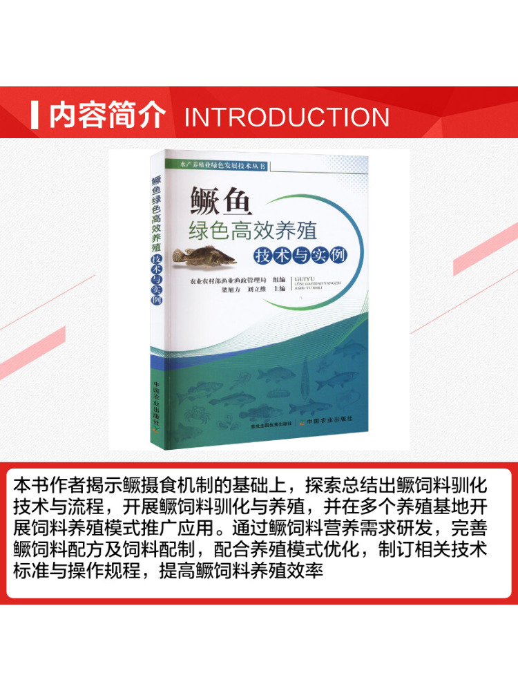 كتاب وينشير: تقنيات الزراعة ال - مراجعة Agriculture Farming Example وسعره